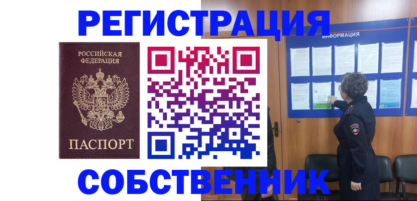 форма 3 в Кропоткине